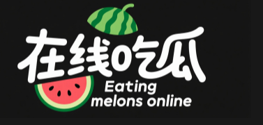 黑网吃瓜料网站 - 97吃瓜爆料